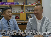 유희관 "야구선수 말고 하고 싶은 일? 조세호 대신 '아기자기'" 입담 과시