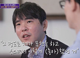 "이창호 9단=바둑의 신" 이세돌, 이창호9단과의 결승 대국 추억