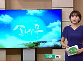 MBN '소나무' 중증지적장애 아버지의 소원…보육원에 있는 딸과 함께 살고파