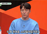 나이 41살 이무생, 아내 숏커트 머리에 첫 눈에 반해…이태성 아버지 잔소리에 한승이 "금연!" 반격