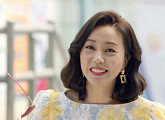 조미령 '한 번 다녀왔습니다' 출연진 합류 예고…이정은과 무슨 사이?