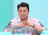 김호중 '할무니', '전참시'서 최초 공개…"할머니 생각에 뭉클"