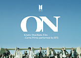 방탄소년단, ‘MAP OF THE SOUL : 7’ 타이틀곡 ‘ON’ 키네틱 매니페스토 필름 2억뷰 돌파