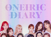 아이즈원, ‘Oneiric Diary’ 초동 자체 기록 경신 이어 역대 걸그룹 앨범 1위…인기ㆍ파급력 입증