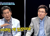 '판도라' 정청래 "비밀 특사 공개한 북한, 큰 실수한 것" 김용태ㆍ성일종과 토론