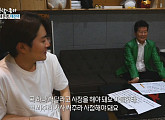 태진아ㆍ이루, 같은 길 걸어가는 父子의 진심…'사람이 좋다' 시즌 종료