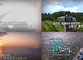 6.25 70주년 특집다큐 '백두산함에서 독도함까지'...손원일 제독과 해군의 6.25전쟁 활약상