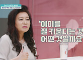 오은영 박사, 육아 효능감…쌍둥이 엄마 "먹는 모습 보면서 느끼는 것 같다”