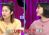 '이십세기' 녹색지대 권선국, MC 김민아ㆍ김희철에 아재미 뿜뿜