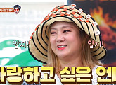 '밥블레스유2' 박나래, 김연경과 수원 통리단길 한끼…찐 케미 웃음 스파이크