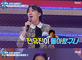 ‘편애중계’ 김산하X전유진X김수빈, 반전에 반전 거듭…치열한 트로트 왕중왕전
