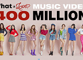 트와이스, 'What is Love?' 뮤직비디오 유튜브 조회 수 4억 뷰 돌파