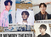 김필ㆍ볼빨간사춘기ㆍ에피톤 프로젝트ㆍ정준일ㆍ타블로ㆍ하동균 출연…‘기억극장’ 포스터 공개