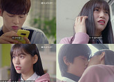 '만찢남녀' 철벽녀 김도연, 만찢남 김민규에게 박력 키스