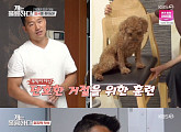 '개는 훌륭하다‘ 강형욱, 뽀미네 행복 찾기 성공…진정한 사랑법+책임감 일깨운 교육