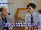 'K만두' 강기문 부사장, 한국에 살았던 외국인이 가장 그리워하는 맛 '양념치킨' 퀴즈 오답