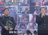 진성X매니저 박현상 '동전인생' 설운도X아들 루민 '보랏빛 엽서' 듀엣 무대 '감동'