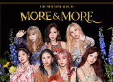 트와이스, 'MORE & MORE' 판매량 56만 3천장 돌파…걸그룹 최다 판매량 기록