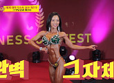 '조폭마누라' 최은주→피트니스 대회 1등(ft.김은주 트레이너)…안정환 치킨 CEO로서 현주엽, 송훈 셰프 소개