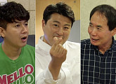김호중, 김승현 부자(금수광산) 선생님 등장…김호중이 부른 '개코같은 남자' 원포인트 레슨