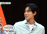 유노윤호 "여동생 결혼식에서 울컥…최강창민이 운다고 놀린 것"