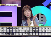 '수천수만' 띄어쓰기 우리말 겨루기 달인 2단계…비디오판독 끝에 정답