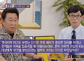 임하룡, 나이 67세 개그맨 입담…'각광(풋라이트)' 퀴즈 정답 실패