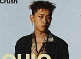 크러쉬, 새 싱글 ‘OHIO’ 커버 이미지 공개 '궁금증 UP'