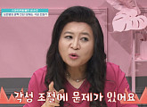 오은영 박사 "유아기, 스마트폰 하루 1시간 이하로 제한해야 한다”