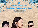 Hoody(후디) & Bronze(브론즈) 10일 오후 9시 신곡 ‘잠수함’ 트위터 블루룸 라이브