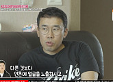 배우 조상기가 공장일을 선택한 이유는?