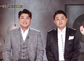 '트바로티' 김호중, '불후의 명곡' 3주 연속 본다…다음주 진시몬과 듀엣무대