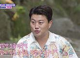 김호중, 닭발골쇼→계곡 라이브까지 "데이트의 고정관념을 바꾸다"