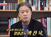 박찬욱 "황금곰상, '파란만장' 이정현 덕분에 받을 수 있었다…천부적인 배우"