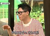 지석진 "와이프한테 생활비 안 준다…경제권 의미 無 내 돈=네 돈"