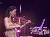송지원, 월드 클래스 바이올리니스트 '안방 1열' 콘서트 선사('안디 무지크')
