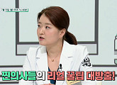 '몸의 대화' 생리통 완화 방법ㆍ진통제 내성 여부 등…여자도 모르는 생리의 모든 것