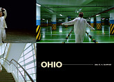 'D-1' 크러쉬, 'OHIO' 뮤비 티저 공개…내적 댄스 유발 사운드 눈길