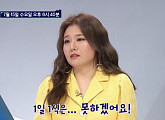 '곽승준의 쿨까당' 지세희, 두부김밥…코로나19 시대 다이어트 법 공개
