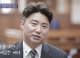 장대호 '한강시신사건' 언급 류철호 보안관 "세상에 저렇게 나쁜 사람이 있나"