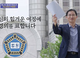 '엄궁동 사건' 장동익 '약촌오거리 살인사건' 재심 변호사 박준영 '유퀴즈'…이준 열사 정답 100만원 획득