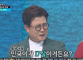 김성주 "아들 김민국 17살인데…" '사콜'에 아들 바보 등장한 이유는?