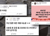 애미론ㆍ애비론 청소년 이용 금융사기…막을 방법은 없을까(궁금한 이야기 Y)