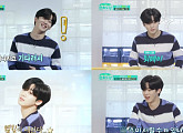 '편스토랑' 김요한, 장민호-김수찬과 흥겨운 트로트 댄스 '다재다능 스페셜 MC'