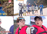 울릉도배편 따라 떠난 '1박2일' 식 울릉도여행…김선호 하드캐리