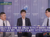 '흥선대원군 화폐' 당백전, '땡전(땅돈) 한푼 없다'의 유래…금융감독원 '저승사자' 울린 퀴즈