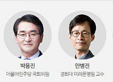 이재정ㆍ안병진ㆍ박용진ㆍ박성민, 더불어민주당 지지율 하락관련 100분 토론 ​