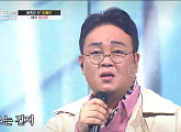 '순돌이' 이건주 나이 마흔에 트로트 도전 "매력적인 비음"
