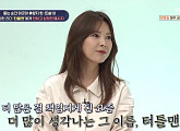 '이십세기' 민아, 여름안에서ㆍ해변의여인ㆍ비행기 등 소환…거북이 금비 '터틀맨' 추억