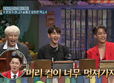 장범준 '무서운 짝사랑', '엑소' 백현ㆍ찬열ㆍ카이 받쓰 도전